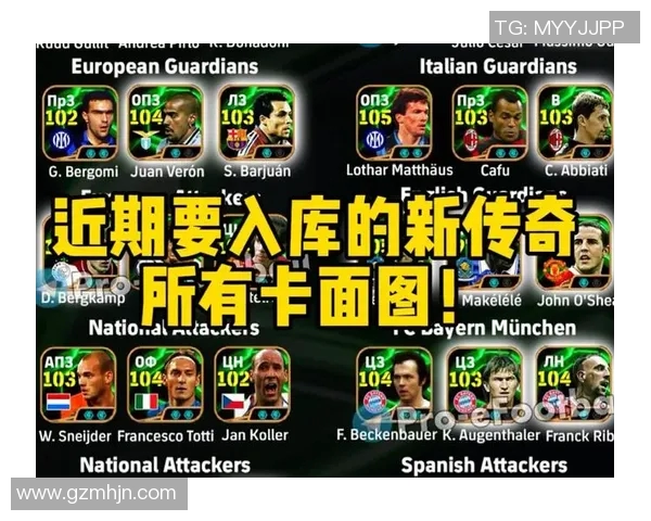 实况足球顶级球星人机对战技巧与策略全面解析 实况足球顶级球星人机对战技巧与策略全面解析