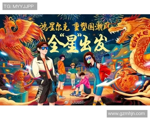 鸿星尔克携手外国足球巨星共创品牌新篇章 打造国际化运动品牌新未来 鸿星尔克携手外国足球巨星共创品牌新篇章 打造国际化运动品牌新未来