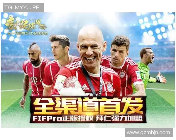 全球足球历史传奇球员数据大全与各国足球发展轨迹分析 全球足球历史传奇球员数据大全与各国足球发展轨迹分析