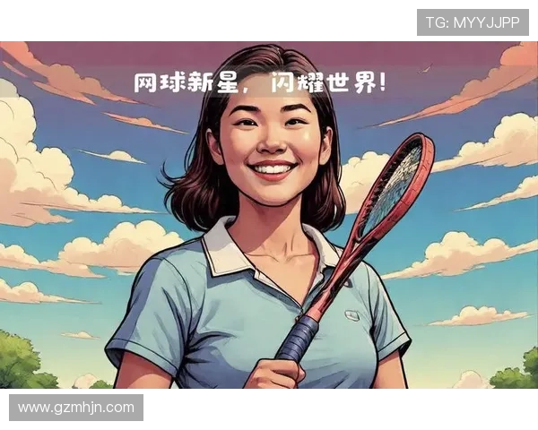 周丽的网球人生:从青涩少女到职业选手的深度对话与成长之路 周丽的网球人生:从青涩少女到职业选手的深度对话与成长之路