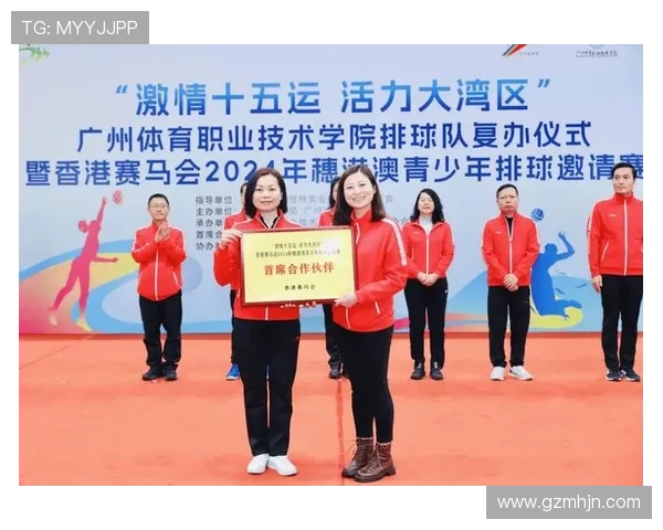 排球心理素质评比揭晓广州排球队荣获第四名成就非凡
